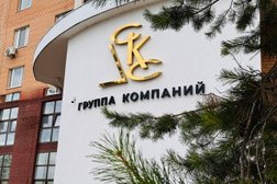 Автоломбард СКС Ломбард, с рейтингом 3.5 - находится по адресу Республика Башкортостан, Уфа, Менделеева, 229/1 