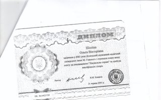 сертификат/документ врача Ольги Викторовны Цехмистро