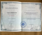 сертификат/документ Массажного кабинета «Счастье здесь» в Колпачном переулке, д6 стр 5