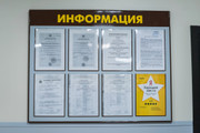 сертификат/документ СТО Орбита на улице Маршала Говорова