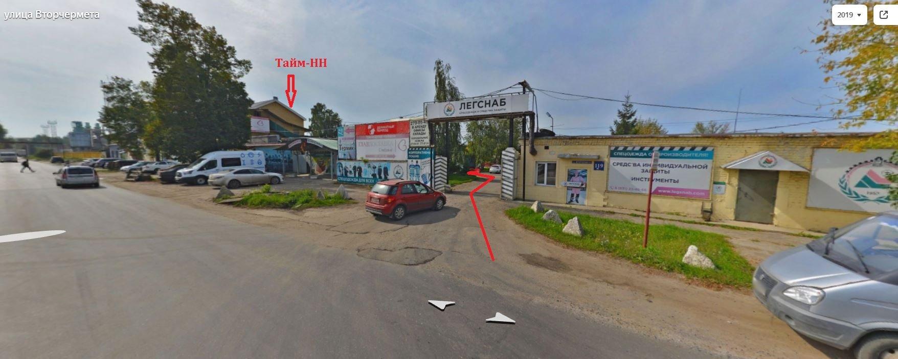 Механика ул вторчермета 1лит5п нижний новгород фото