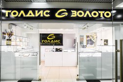Ювелирный магазин Голдис, с рейтингом 3 - находится по адресу Екатеринбург, улица Амундсена, 65 