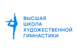 Высшая школа художественной гимнастики на Газовой улице, 10н, с рейтингом 4 - находится по адресу Санкт-Петербург, Газовая улица, 10Н 