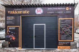 Автоателье в Аккурате, с рейтингом 4.9 - находится по адресу Новосибирск, Нарымская улица, 17/1 к1 