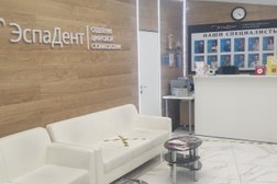 Центр дентальной имплантации ЭспаДент, с рейтингом 4 - находится по адресу Москва, улица Мишина, 35 