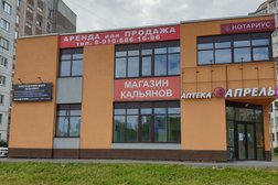 Нотариус Петров М. В., с рейтингом 3.2 - находится по адресу Иваново, улица Куконковых, 136а 