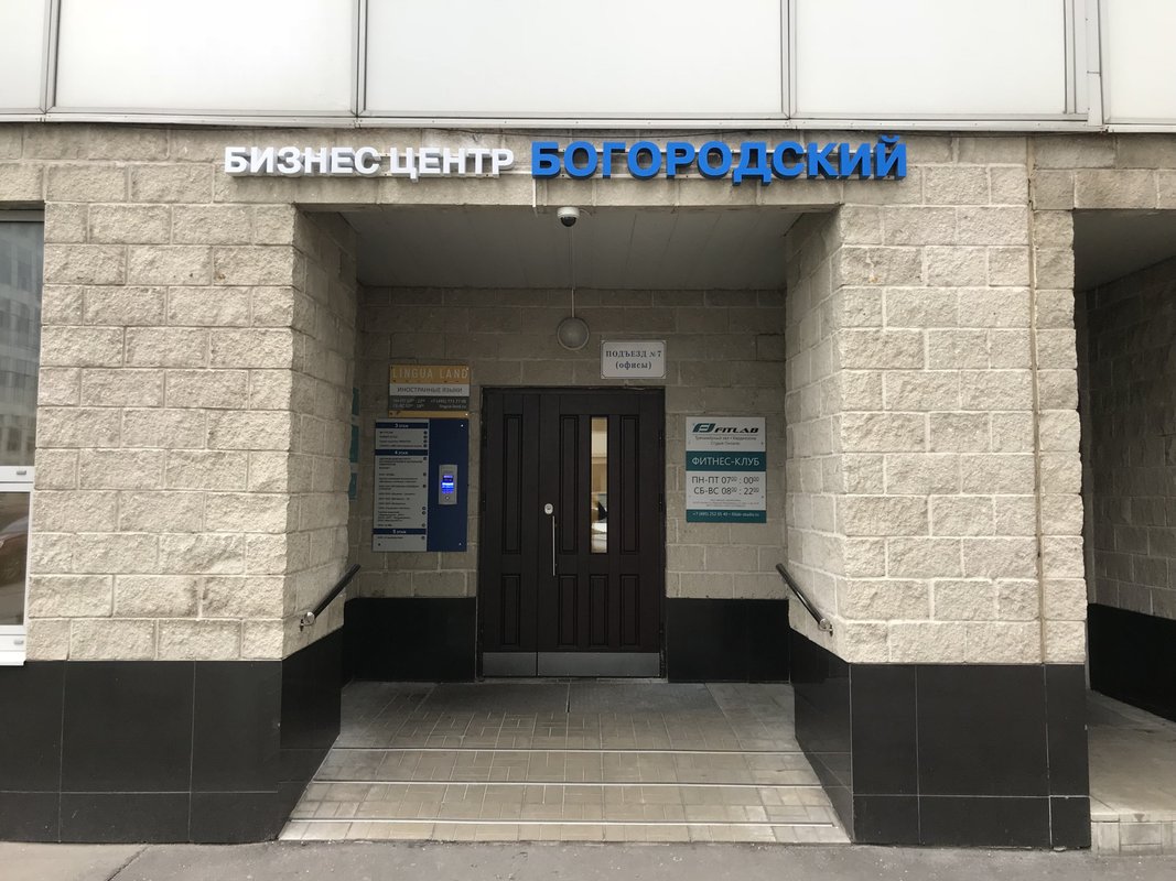 метро рокоссовского