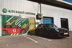 Автосервис Mini, с рейтингом 4.8 - находится по адресу Москва, Дубининская улица, 55 к1 ст2 