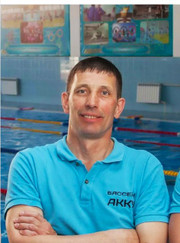 Тренер по плаванию Леонид Александрович Борзерков