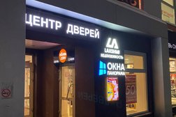 Окна Панорама, с рейтингом 3.8 - находится по адресу Ленинградская область, Кингисепп, Большая Советская улица, 41 
