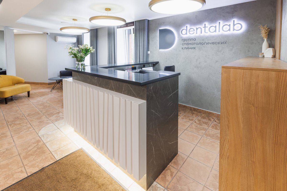 фотография Стоматологической клиники dentalab на Гаккелевской улице