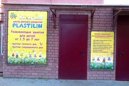 Производственная компания Руна-НН, с рейтингом 3 - находится по адресу Нижний Новгород, Сормовское шоссе, 1Б к2 