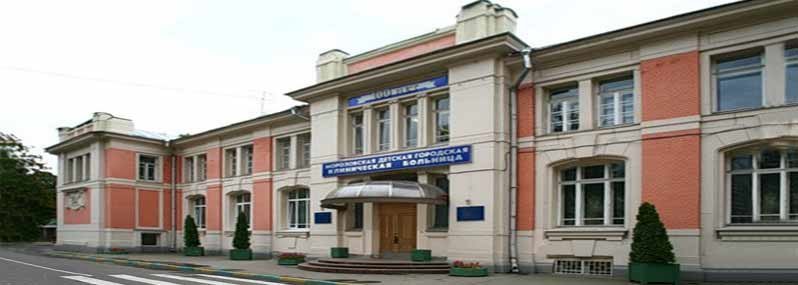 Морозовская Детская Больница Фото
