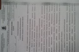 Основная школа №30, с рейтингом 3.4 - находится по адресу Республика Татарстан, Казань, Октябрьская улица, 23Б 