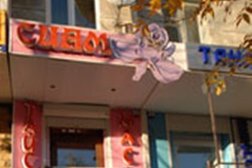 Салон тайского массажа Asia Spa, с рейтингом 3.3 - находится по адресу Ростов-на-Дону, проспект Ленина, 60 