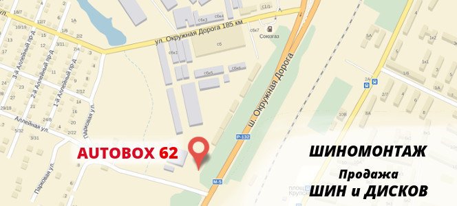 мой дом магазин. сц рязань окружная. сц рязань окружная. восточная окружная дорога 10 а рязань. сц рязань окружная.