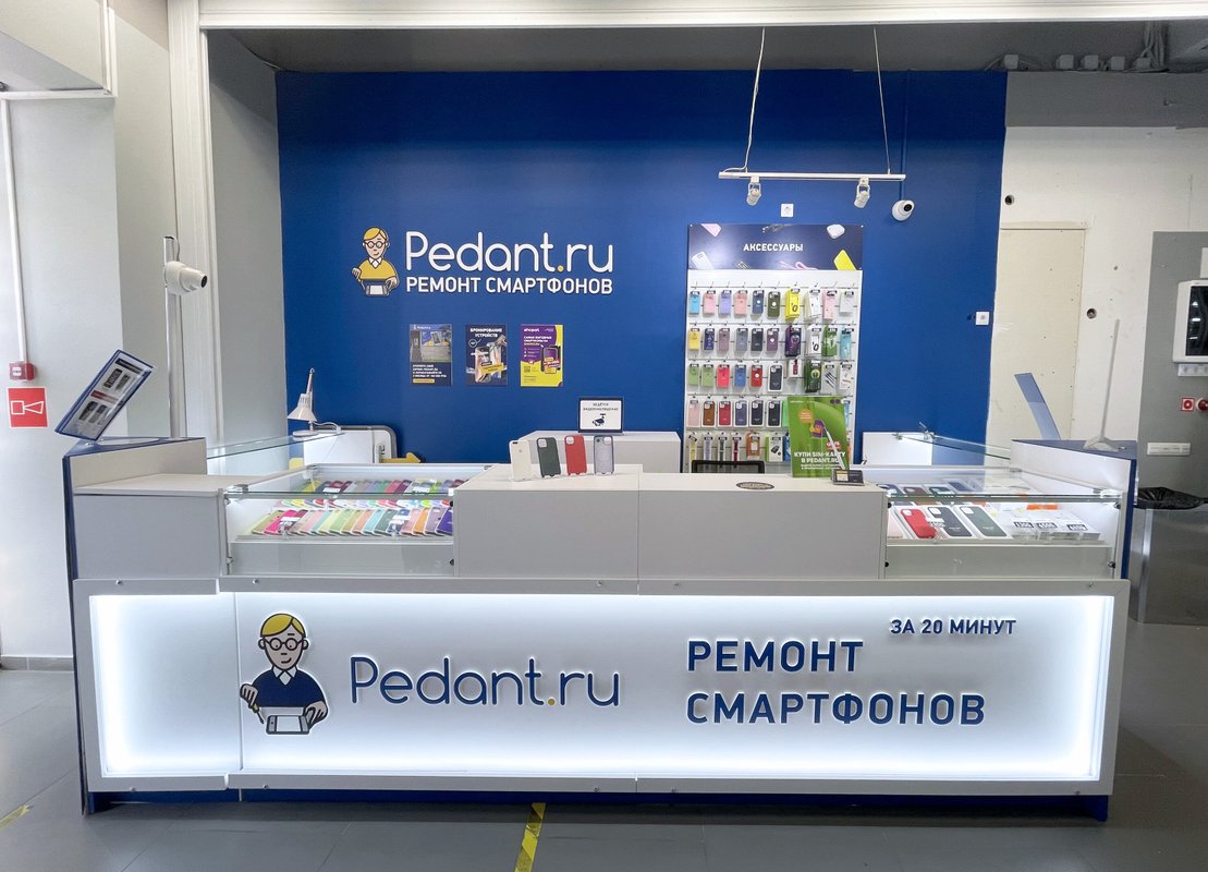 Стасова 182 краснодар. Ул бережного новомосковск. Бережного 12/1. Просто сервисный центр, новосибирск, улица ленина. Конституция 4 сервисный центр.