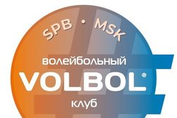 Volbol
