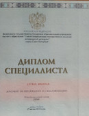 Карасева Вера Евгеньевна