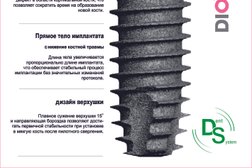 Торговая компания Дентсистем, с рейтингом 3.9 - находится по адресу Санкт-Петербург, 5-я линия В.О., 70 