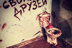 Квесты в реальности Пила, с рейтингом 4.9 - находится по адресу Челябинская область, Магнитогорск, улица Ворошилова, 10 