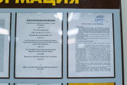 сертификат/документ СТО Орбита на улице Маршала Говорова