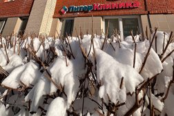 Медицинский центр ПитерКлиника, с рейтингом 4.6 - находится по адресу Санкт-Петербург, Дунайский проспект, 7к3 