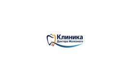 Клиника Доктора Железного