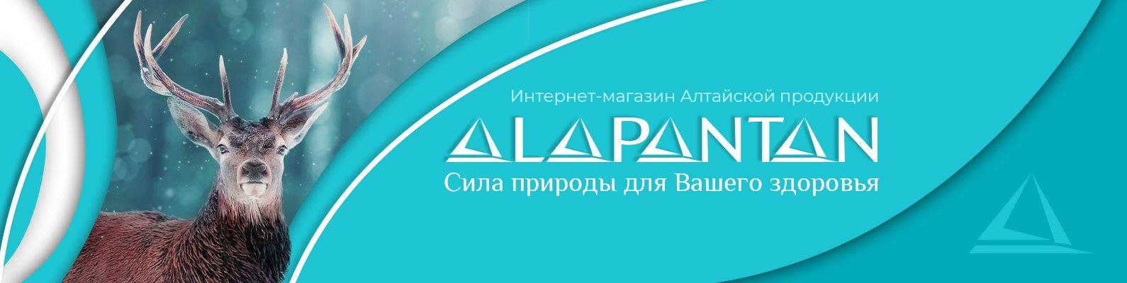 Интернет магазин алтай. Алапантан.