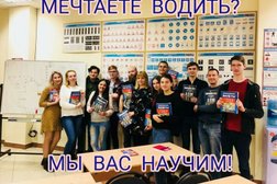 Автошкола Формула, с рейтингом 4.9 - находится по адресу Краснодар, Дальняя улица, 43 