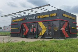Шиномонтаж Покрышкинъ, с рейтингом 4.8 - находится по адресу Санкт-Петербург, улица Тельмана, 33 к3 