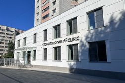 Стоматология Ае clinic, с рейтингом 4.9 - находится по адресу Воронеж, улица Кропоткина, 10В 