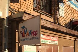 Детский развивающий центр Амакласс, с рейтингом 4 - находится по адресу Республика Карелия, Петрозаводск, Лососинское шоссе, 26 