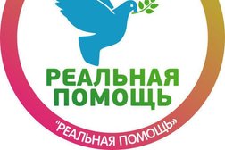 Реабилитационный центр Реальная помощь, с рейтингом 3.8 - находится по адресу Республика Башкортостан, Уфа, Комсомольская, 138 