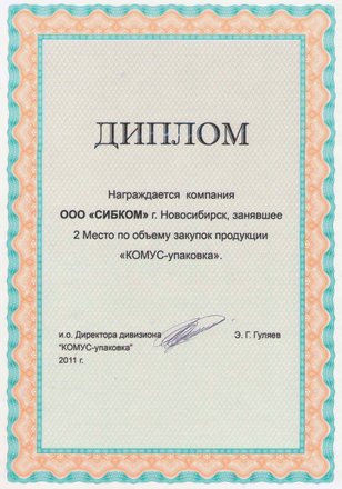 Магазин 101 В Алматы Прайс Лист Магазин 101 В Алматы Прайс Лист