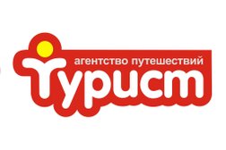 Агентство путешествий Турист, с рейтингом 4.3 - находится по адресу Орёл, Комсомольская улица, 13Б 