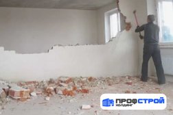 Компания ПрофСтройХолдинг, с рейтингом 2 - находится по адресу Ярославль, улица Победы, 43/61 