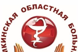 Поликлиника №7, с рейтингом 2 - находится по адресу Московская область, Химки, Совхозная улица, ст21 