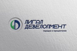 Бухгалтерская компания Лигал Девелопмент, с рейтингом 4.9 - находится по адресу Москва, Малый Дровяной переулок, 3 ст1 