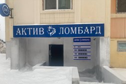 Актив Ломбард