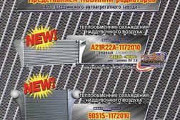 Оптово-розничная компания автозапчастей Уральский автоагрегат, с рейтингом 4.3 - находится по адресу Екатеринбург, Посадская улица, 16а лит И 