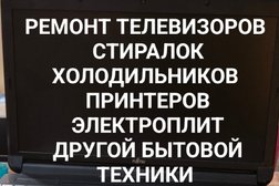 Сервисный центр Юнител сервис, с рейтингом 4 - находится по адресу Санкт-Петербург, Колпино, 196657, бульвар Трудящихся, 16 