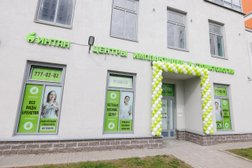 Стоматологическая клиника Интан, с рейтингом 4.3 - находится по адресу Санкт-Петербург, Парфёновская улица, 9 к2 ст1 