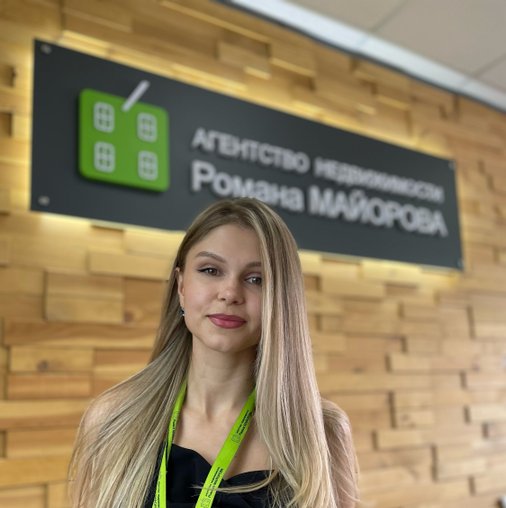Лариса Александровна Репникова