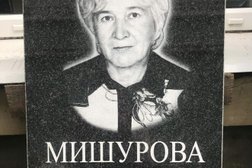 Мастерская по изготовлению памятников Каменный Век, с рейтингом 3.3 - находится по адресу Ивановская область, Шуя, Костромская улица, 19 