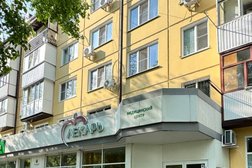 Медицинский центр Лекарь, с рейтингом 1.9 - находится по адресу Краснодарский край, Армавир, Новороссийская улица, 100в 