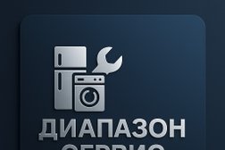 Компания Диапазон-сервис, с рейтингом 5 - находится по адресу Ростов-на-Дону, Будённовский проспект, 120/1 
