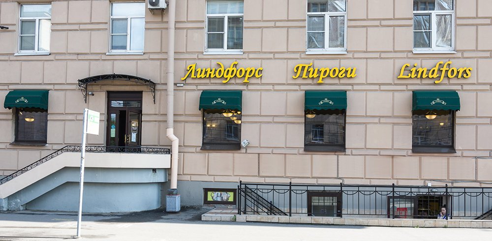 заневский проспект санкт-петербург. новочеркасский проспект 16 санкт петербург. новочеркасский проспект 1. новочеркасский проспект 26/16. новочеркасский проспект 26 санкт-петербург.