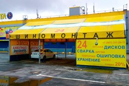 Пункт выдачи заказов А2шина, с рейтингом 1.7 - находится по адресу Санкт-Петербург, посёлок Парголово, Выборгское шоссе, 216к1 