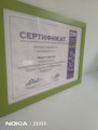 сертификат/документ Ветеринарная клиника диагностики и лечения животных Vetmedicum
